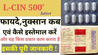 LCin 500 Tablet  Benefits amp Side Effects  Use in Hindi  फायदें  इसकी पूरी जानकारी  DJD😱 [upl. by Anohsal484]