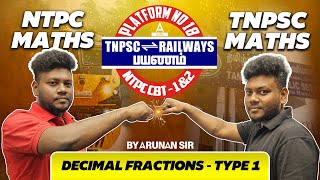 RRB NTPC vs TNPSC  Decimal Fractions  TYPE 1  PLATFORM NO 18  TNPSC  RAILWAYS பயணம்  Arunan [upl. by Lseil234]