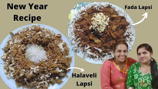 Lapshi  Lapsi  gujarati sweets recipes  Traditional Halaveli Lapsi Recipe  Fada Lapsi Recipe [upl. by Claudius]