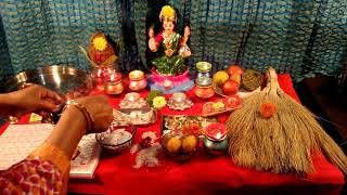 HOW TO PERFORM LAXMI PUJA FOR DIWALI कैसे करे दिवाली लक्ष्मी पूजन [upl. by Ytitsahc]