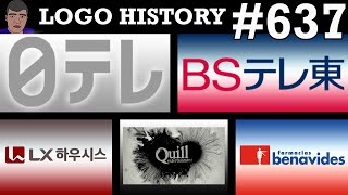 LOGO HISTORY 637  LX Hausys BS TV Tokyo Nippon Television Quill Entertainment amp More [upl. by Jankey]