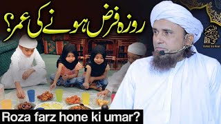 Roza Farz Hone Ki Umar  Ask Mufti Tariq Masood [upl. by Notsur]