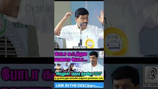 Virudhunagar Book Fair 2022 l G Gnanasambandan l Watch Full Video on our YouTube Channel shorts [upl. by Etiragram106]