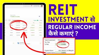 REITs से Regular Income  Regular Income from REIT Investment [upl. by Cyler]