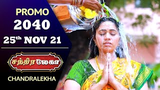 Chandralekha Promo  Episode 2040  Shwetha  Jai Dhanush  Nagashree  Arun  Shyam [upl. by Bettye]