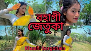 Bohagi Jetuka Gitanjali Das Assamese cover video dance by Khushi borgohain Assamese song [upl. by Anibas757]