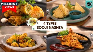 4 तरह से बनाएं झटपट रवा नाश्ता  4 Tiffin recipes in 10 Mins  RavaSooji recipes  Chef RanveerBrar [upl. by Hardwick]