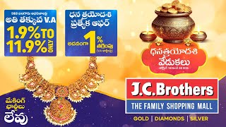 Dhanteras Offers  JC Brothers Extra 1 Off on Our Lowest VA Charges  Jc Brothers [upl. by Nauhs]