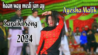 Ayesha Malik  Saraiki Song  dance performance 2024  Rehman Studio [upl. by Lerret536]