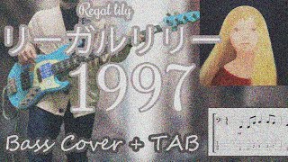 Bass Cover  TAB リーガルリリーRegal lily  『1997』 ベース베이스 [upl. by Ahsocin]