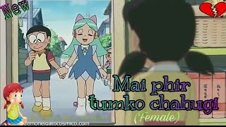 Phir😖Bhi Tumko💔ChahugiFemaleNew Videoft Ritu Agarwal By Nobita Sizuka [upl. by Latoyia774]