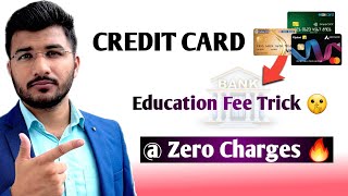 Education Fee Payment via Credit Card at Zero Charges 2024  Credit Card to Bank Without Charges [upl. by Oralee142]