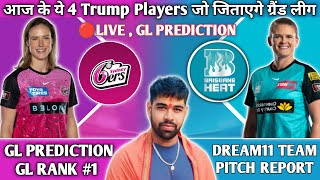 🔴LIVE  BH W vs SS W Dream11 Prediction  bhw vs ssw dream11 live gl team prediction today  Dream11 [upl. by Zackariah]