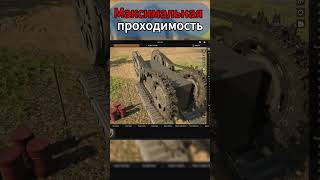 ЛУЧШАЯ танковая подвеска sprocket wotblitz warthunder [upl. by Baniaz]