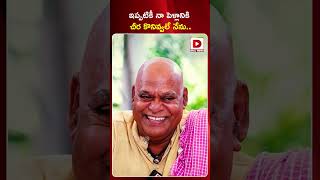 ఇప్పటికీ నా పెళ్లానికి చీర కొనివ్వలే నేను  Actor Ajay Ghosh Funny Moment With Wife  Dial telugu [upl. by Horne]