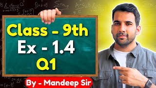 Class 9th Ex14 Q1 Number System Class 9  CBSE NCERT [upl. by Morlee51]