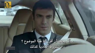 فرات مسلسل الرحمة merhamet 6 bolum Firat [upl. by West265]