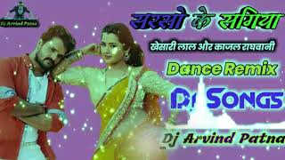 Bhojpuri Dj Songs  Sarso Ke Sagiya  Hard Electro Dance Remix By Dj Arvind Patna [upl. by Cornia]