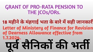 Grant of Pro rata pension to JCOS ORs [upl. by Eicak617]