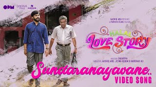 Sundaranaayavane Video Song  Halal Love Story  Shahabaz Aman  Rex Vijayan  Zakariya OPM Records [upl. by Arihas182]