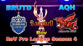 ชิงแชมป์RoV Pro League SS4  เกมสุดท้ายที่ได้แชมป์  เกมที่6 Buriram Unitrd Vs AHQ Esports Club [upl. by Sivrad]