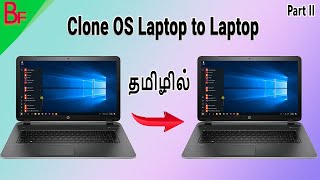 Clone OS laptop to laptop in tamil PartII  தமிழில் [upl. by Carolee365]