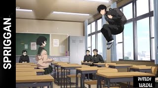 Spriggan Anime Episode 1 Explained In Hindi  Secret Agent Disguised As A Student For His Missions [upl. by Monahon]