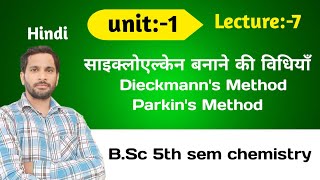 BSc 5th sem  Prepration of Cycloalkanes  Dieckmann Method  Parkin Method  unit 1  lecture 7 [upl. by Kalam]