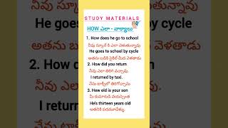 English Speaking Videos studymaterial subscribe shorts ytshorts trending [upl. by Armando964]