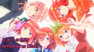 ã€ŽLyrics AMVã€ Gotoubun no Hanayome Movie OP Full ã€ŒGotoubun no Kiseki  Nakanoke no Itsutsugoã€ [upl. by Entwistle880]