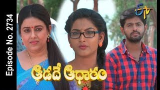 Aadade Aadharam  20th April 2018  Full Episode No 2734 ETV Telugu [upl. by Aoniak355]