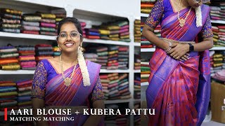 🥻💕Aari blouse and kuberapattu saree✨  Matching matching  saree elampillai [upl. by Esylla575]