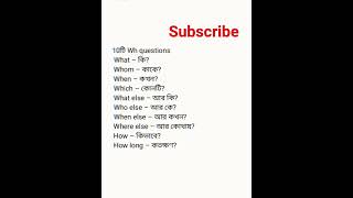 W H question englishlanguage shorts [upl. by Herm]