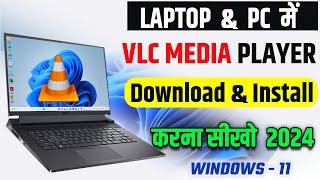 How to Download VLC Media Player in Windows 11  Laptop me vlc kaise Download and Install kare [upl. by Shull]