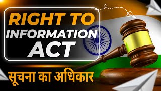 Right to Information Act 2005 [upl. by Rehpotsirc34]