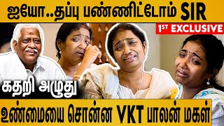 Stroke வந்தும் வேலைக்கு போனாரு  டாக்டர் சொன்னதை கேக்கல  VKT Balan Daughter Emotional Speech [upl. by Ynelram]