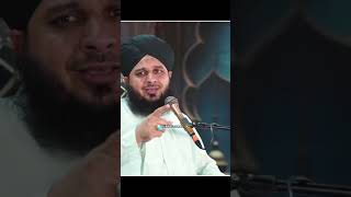 Kisi Ko Na Haq Satana 👀  Peer Ajmal Raza Qadri Short Bayan [upl. by Ticknor]