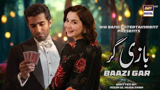 Baazigar Episode 01  Shehryar Munawar amp Hania Amir  ARY Digital  Coming Soon  AK Dramas Review [upl. by Anelav]