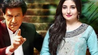 Pashto New Songs 2017  Gul Panra song  PTI new Tarana [upl. by Ellita]