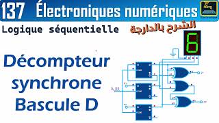 137 Décompteur synchrone Bascule D modulo 8 [upl. by Kessel]