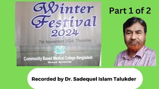 পার্ট ১  শীতকালীন উৎসব ২০২৪ সিবিএমসিবি  Winter Festival 2024 CBMCB [upl. by Reg189]