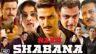 Naam Shabana Full Movie Hindi 2017 Review and Story  Akshay Kumar  Taapsee Pannu  Manoj Bajpayee [upl. by Placeeda]