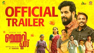 Memory Plus  Official Trailer  Aneesh G Menon  Navas Vallikkunnu  Annu Antony  KT Mansoor [upl. by Virnelli742]