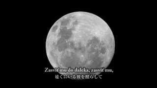 ソプラノサックスでドヴォルザーク『 月に寄せる歌 』（Song to the Moon）Dvořák〈 Měsíčku na nebi hlubokém 〉 [upl. by Rolland]