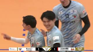 【MATCH HIGHLIGHT】1124日 VSサントリーサンバーズ大阪 [upl. by Hsepid988]