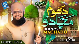 Hafiz Tahir Qadri  Dhoom Macha Do Amad Ki  Rabi ul awal Naat  Milad Title 2024  Studio5 [upl. by Avivah640]