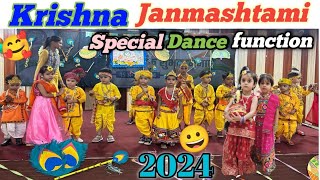 Krishna Janmashtami Krishna Janmashtami special dance function school program [upl. by Filiano]