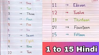 How to write numbers from 1 to 15 hindi me  1 se 15 Tak numbers ki spelling English me  toddlers [upl. by Nolrak]