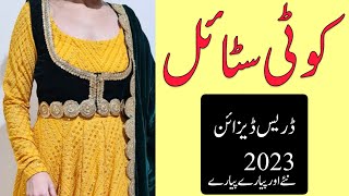 koti style Frock amp Kurti designs ideas 2023  jacket style dress for girls [upl. by Gates825]