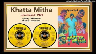 Aag Nimi Nimi  Mehnaz  Lyrics  Saeed Gilani  Wazir Afzal – Khatta Mitha  1979  Vinyl  Unrelea [upl. by Novla]